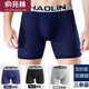 俞兆林加長(cháng)腿男士?jì)妊澞羞\動(dòng)防磨腿跑步健身加大碼青年平角褲冰絲網(wǎng)孔四角底褲3條裝 B04網(wǎng)孔單車(chē)褲（黑色+寶藍+淺灰） 4XL