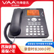 VAA 錄音電話(huà)機 數字自動(dòng)存儲電話(huà)機CPU 先鋒錄音電話(huà)機自動(dòng)錄音300小時(shí)自動(dòng)錄音中文菜單電話(huà) VAA-CPU310（錄音300小時(shí)）