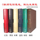 殷氏 集郵冊(cè)空冊(cè)  郵票冊(cè)外殼 活頁(yè)冊(cè)外冊(cè) 殷氏O環(huán)冊(cè) （空冊(cè)不含內(nèi)頁(yè)）