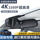 華沖守衛(wèi) 起亞K2 K3 K4 K5 KX3傲跑煥馳智跑福瑞迪行車記錄儀高清免走線 【單鏡頭】1080P+64G內(nèi)存卡