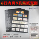 PCCB/明泰集郵冊郵票冊錢(qián)幣冊紙幣冊收藏冊活頁(yè)標準9孔活頁(yè)通用頁(yè) 黑色雙面6行 1包（每包10頁(yè)）
