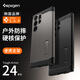 SPIGEN適用于三星S24 Ultra手機(jī)殼s24全包防摔保護(hù)套s24+支架硬外殼新款男士高級感磨砂硅膠殼簡約商務(wù) 黑色 三星GalaxyS24 Ultra