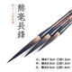 佩舟 行草長(cháng)峰熊毫毛筆狂草行書(shū)隸書(shū)長(cháng)峰大中小楷山水畫(huà)勾線(xiàn)毛筆套裝 大號長(cháng)鋒