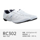 SHIMANO禧瑪諾RC302公路車(chē)鎖鞋SPD-SL騎行鞋男女自行車(chē)BOA系統(tǒng) 白色男款 41碼