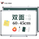VIZ-PRO(威瀑) 60*45cm小白板掛墻寫(xiě)字板 兒童雙面粉筆小黑板家用綠板掛式磁性磁吸辦公教學(xué)會(huì )議 BB4560L