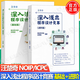 【官方包郵】深入淺出程序設(shè)計(jì)競(jìng)賽基礎(chǔ)篇+進(jìn)階篇 洛谷學(xué)術(shù)組 汪楚奇 高等教育出版社 程序設(shè)計(jì)算法藍(lán)橋杯ACM信息學(xué)NOIP ICPC競(jìng)賽初級(jí)參考書 全2冊(cè)】深入淺出程序設(shè)計(jì)競(jìng)賽（進(jìn)階+基礎(chǔ)）