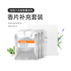MIX THING車(chē)載香薰凌凌六掛件香片補(bǔ)充裝固體香膏汽車(chē)掛件植萃香片替換裝 海鹽青檸茉*4【掛件款】