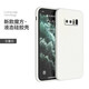 晟啟 三星Note8手機殼三星Note8保護套全包鏡頭防摔直邊液態(tài)硅膠殼個性男女款 【古董白】