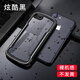 柯哥 iphone 8plus手機(jī)殼硅膠防摔全包透明軟殼iphone8蘋果SE3保護(hù)套新款散熱7P I7/I8/SE2/SE3/高透黑