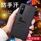 貝倫斯適用 vivoy73s手機(jī)殼5g版vivos7e活力版硅膠防摔全包邊布紋保護(hù)套 vivoY73s/s7e【黑色馬】