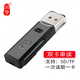YKMC適用于尼康 佳能 索尼 三星CCD相機 2GB 4gb 8G SD卡大卡內儲存卡 川 SD/TF USB二合一讀卡器 官方標配
