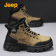 Jeep吉普男鞋秋冬新款休閑鞋男戶(hù)外徒步高幫工裝鞋厚底防滑馬丁靴男 卡其色 【標準皮鞋碼】 41 (255mm)