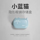 eyekan隱形眼鏡盒小巧便攜迷你可愛(ài)ins少女個(gè)性伴侶雙聯(lián)美瞳盒子 藍色小貓