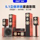 先科（SAST）家庭影院5.1落地組合家庭7.1套裝家用音響DTS杜比hifi音箱木質(zhì)書(shū)架客廳組合影院 尊貴版（5.1功放+5.1音響）