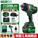 銳霸電動扳手大扭力沖擊風(fēng)炮重型大扭矩電力塔吊汽修基建專用826 2100牛【8.0Ah 2電】套筒+角磨