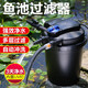 森森魚池過濾桶戶外魚池過濾系統(tǒng)錦鯉池塘過濾器魚池過濾裝置水池凈化 CPF-2500含水泵全套配件