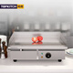 TOPKITCH商用電扒爐小型手抓餅機器烤魷魚(yú)機/鐵板燒設備銅鑼燒機 818D