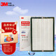 3M 空氣凈化器KJEA3085 KJEA3086 KJEA3087 KJEA3088替換濾網(wǎng)濾芯 MFAF308-1靜電HEPA替換濾網(wǎng)