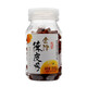 金津香港金津陳皮丹老零食蜜餞開含片潮汕特產(chǎn)童年老鼠屎懷舊零食 陳皮丹 2瓶