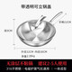 居家夫人（jujiafuren）德國316不銹鋼炒鍋不粘鍋家用無涂層鍋具燃氣灶電磁爐炒菜鍋 可立玻璃蓋（無涂層更健康）