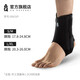 AQ 運(yùn)動(dòng)訓(xùn)練護(hù)踝籃球足球防護(hù)腳腕鋼條支撐運(yùn)動(dòng)損傷護(hù)具男女5062sp 黑色單只裝 L/XL 踝圍20.3-26cm