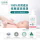 GAIA NATURAL BABY澳洲進口兒童潤膚露乳木果250ml/瓶嬰童護膚保濕滋潤嬰兒
