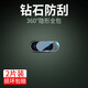 駱尊 適用蘋果8/7/6/6s鋼化膜iphone SE2代/SE3/8/7/6plus防窺手機貼膜 8P/7P*5.5 鉆石隱形高清鏡頭膜*2片裝