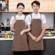 千以揚 防水防油加厚帆布圍裙定制logo印字餐飲專(zhuān)用奶茶店工作服花店餐廳西餐廳咖啡服務(wù)員圍裙 卡其色 均碼 