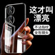 心汐適用于榮耀90/pro手機殼保護套透明軟殼全包防摔簡(jiǎn)約男女款 榮耀90-透明殼