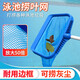 泳衛(wèi)士游泳池?fù)凭W(wǎng)泳池水池魚(yú)缸池清潔工具魚(yú)池打撈雜物撈葉網(wǎng)兜配件 加強(qiáng)深水網(wǎng)不含桿