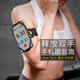 Bone跑步手機(jī)臂包運(yùn)動(dòng)手機(jī)臂帶綁軟硅膠騎行手機(jī)袋保護(hù)套戶外健身裝備 黑色二代L【臂圍25~42cm】