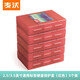 麥沃（MAIWO） 硬盤保護(hù)盒收納2.5/3.5英寸臺(tái)式機(jī)SATA/SAS/U.2/IDE硬盤保護(hù)盒 帶標(biāo)簽 防潮 防震 KB03 套裝【5個(gè)紅色】 KB03 5個(gè)