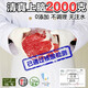 提客牛上腦2000g進(jìn)口上腦新鮮原切牛肩生鮮牛肉冷凍烤肉燒烤火鍋食材