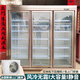 BESFRESH佰鮮商用冷藏展示柜大容量超市啤酒飲料柜保鮮柜冷柜分體式立式風(fēng)冷水柜美宜佳三四開(kāi)門(mén)便利店冰箱 三門(mén)雙邊框2020*760*2100-玫瑰金 升級電熱除霧門(mén)-7天發(fā)貨