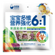 谷媽咪寶寶多維營(yíng)養強化大號蝴蝶面100g 大號彩蝶面100g