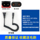 真漢子及其他品牌剃須刀充電器充電線通用918 955 8308 360 903電動理發(fā)器配件 大插頭彈簧充電線（帶清潔刷）