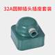 華峰國標(biāo)銅件摔不爛16A25A32A60A防水插頭插座扁圓腳380V三相四線 32A圓腳整套 國標(biāo)