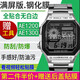 善制 適用于卡西歐全屏AE1200-WH膜ae1200wh貼膜方塊表膜A168軟膜鋼化膜后膜 容易磕碰用)4張AE1200防爆軟膜+2背膜