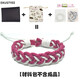 EKUSTYEE  原創(chuàng  )手工手繩編織包DIY材料包男女情侶簡(jiǎn)約冷淡風(fēng)日系手鏈