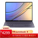 【二手95成新】華為/HUAWEI MateBook X/X pro筆記本電腦觸控屏金屬2022新款 19款XPro i7-8代-8G-512G獨顯