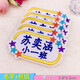 定制刺繡名字貼開(kāi)學(xué)季幼兒園被褥姓名貼可縫可洗校服繡兒童入園 名字+班級（10個(gè)裝）
