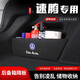 颶達適用于大眾速騰后備箱隔板擋板汽車(chē)尾箱側邊收納盒收納整理擱物板 23-25款【左+右】?jì)善髠湎涓舭? title=