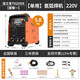 佳士氬弧焊機全套TIG250s家用220v小型單用便攜不銹鋼省氣工業(yè)級焊機 TIG250S【全套8米焊槍】