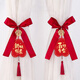 June bride婚房裝飾 結婚用品拉花窗簾創(chuàng  )意結婚禮物新房窗簾綁帶網(wǎng)紅裝扮