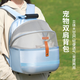 寵覓貓包外出便攜大容量貓咪雙肩背包寵物太空艙透氣狗包寵物用品 藍色小號折疊 貓8/狗6斤