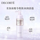 黛珂植物欣韻彈潤滋潤型乳液200mL補(bǔ)水保濕護(hù)膚品化妝品 生日禮物女