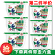 碧浪碧浪（Ariel）洗衣凝珠 三色機(jī)洗洗衣液球潔凈濃縮洗衣液 日曬般清新洗衣凝珠17顆x3盒