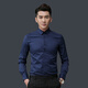 SIDISEN長(cháng)袖襯衣男士正裝修身衣服黑色商務(wù)休閑秋季青年韓版白色襯衫 深藍色 39 碼（適合105-120斤）