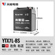 天能摩托車(chē)電池12v石墨烯電瓶125彎梁車(chē)豪爵踏板車(chē)跨騎車(chē)通用蓄電池 【黑金石墨烯】YTX7L-BS