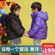 雅鹿2025新款兒童羽絨服中長(zhǎng)款加厚男童女童大童寶寶學(xué)生冬季洋氣外套 紫色 150cm